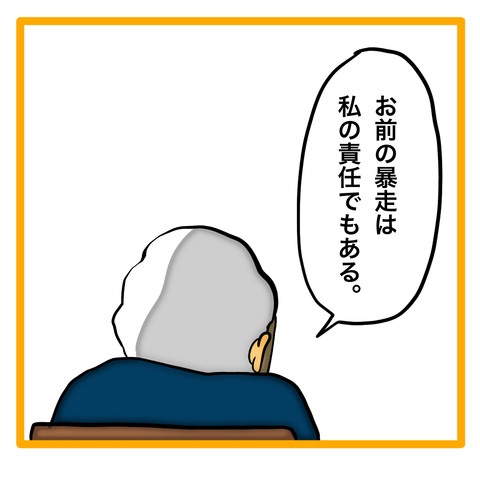 無題8_20240502142552