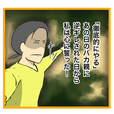 無題8_20231207013806