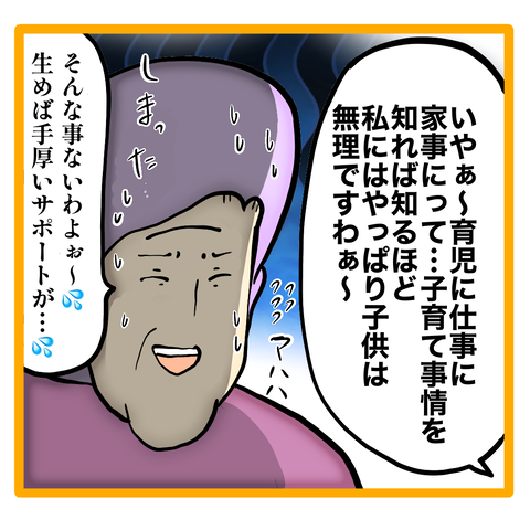 無題8_20230912161057