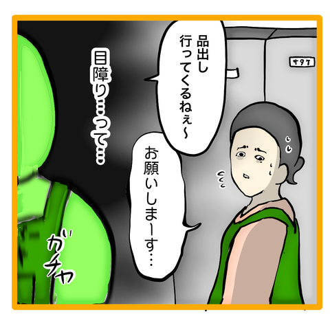 無題8_20231115053120