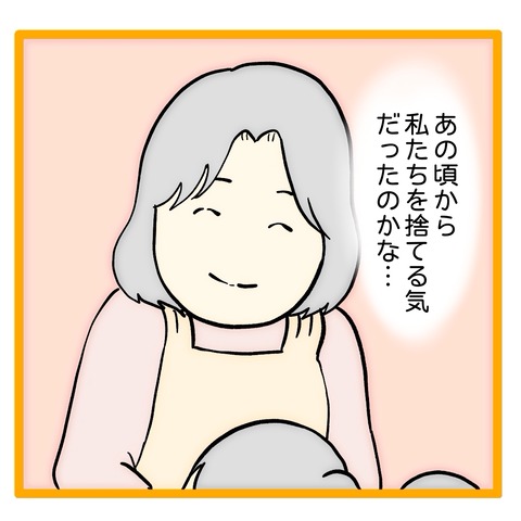 無題8_20241122114840