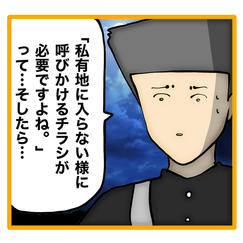 無題8_20240208120625