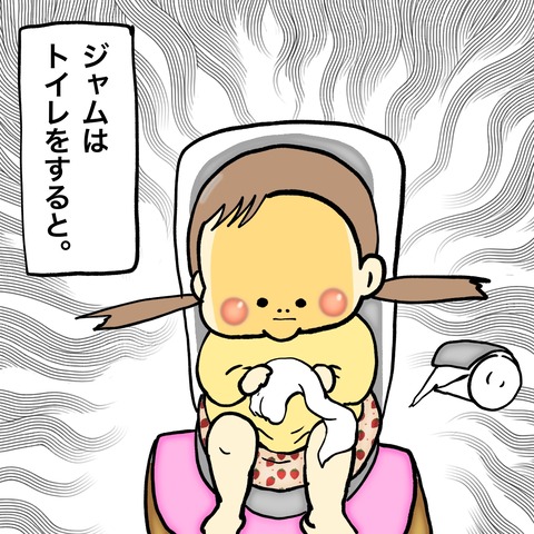 無題8_20241122150605