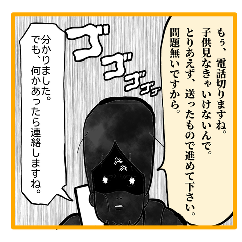 298A4E33-E801-46FD-87B9-25F0A18C8EF1