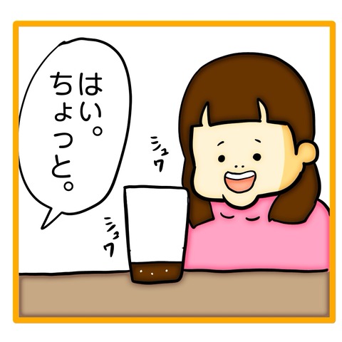 無題8_20240521131456