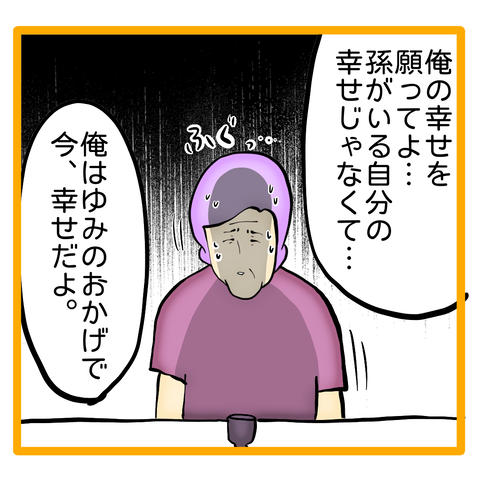 無題8_20230910055656