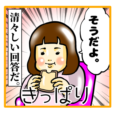 11A5F0C0-B46B-44B7-8523-7FBA45EFCDE4