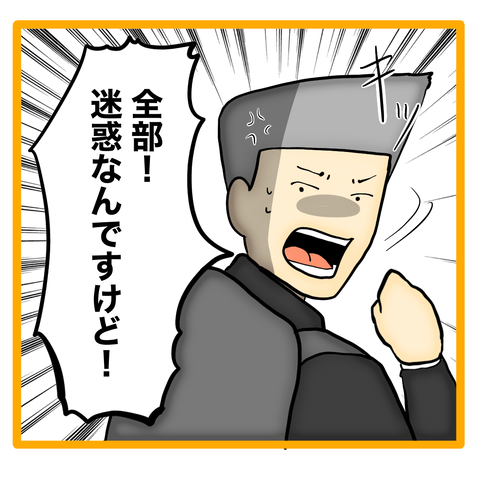 無題8_20240417062134