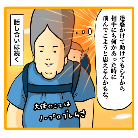 C48F521E-A23E-486E-B7EE-D5DF2F105D12