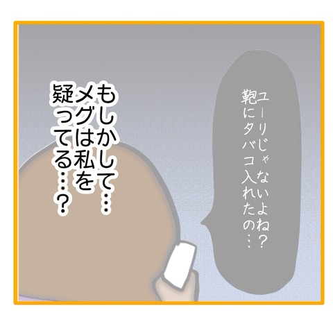 無題8_20250717232930