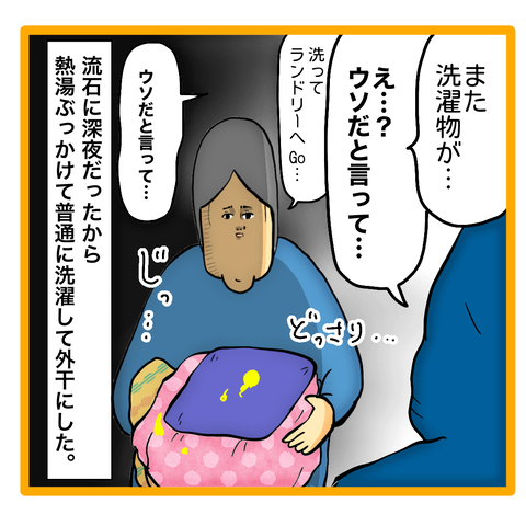 E93EB2B3-4C71-4531-AD1F-40F14576174E