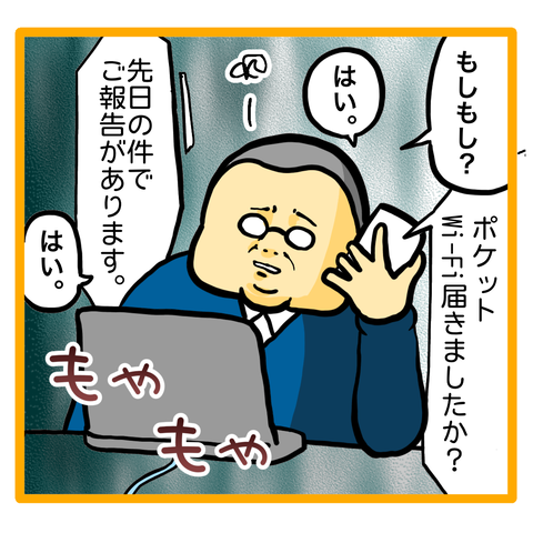 6FE70462-E245-4324-8F31-A104A4E28B7B