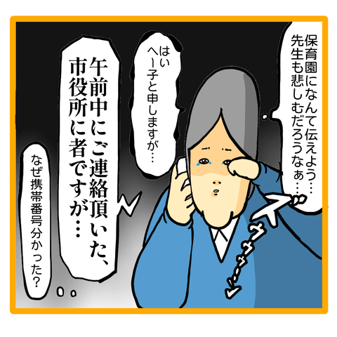 1570F207-7464-4F92-9EC0-ACF623307CAD