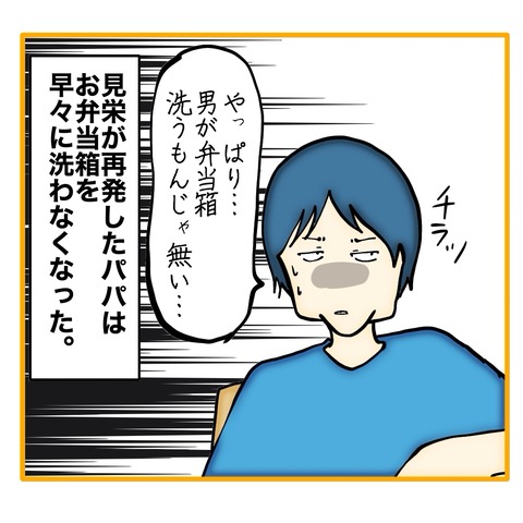 無題8_20250623150635