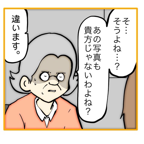 無題8_20250725155302