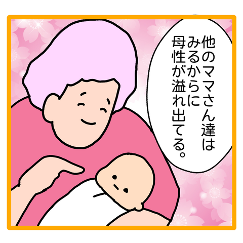 2BE2D0FF-B29F-41B2-ACF6-A0D7666AD2F9