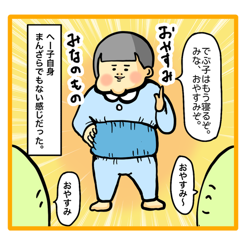 76BAF123-8058-4DF2-A7CC-654666F02735