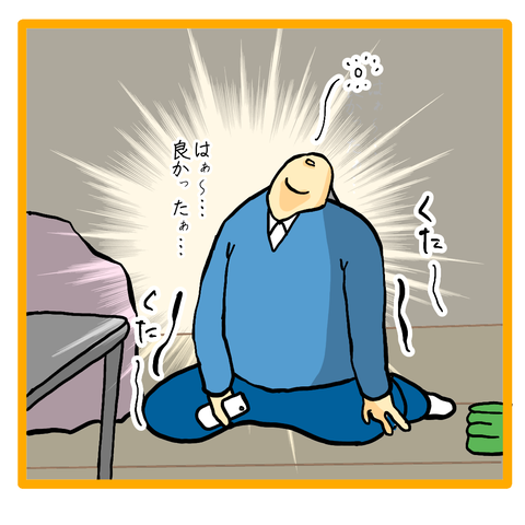 150BB512-D627-4E41-80C0-0639F791E8F3