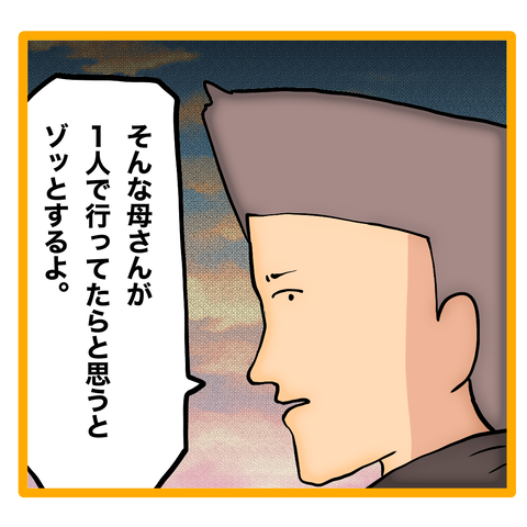 無題8_20240215122727