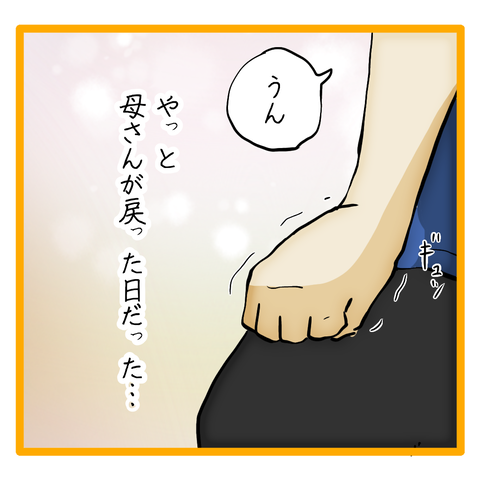 無題8_20240403050541