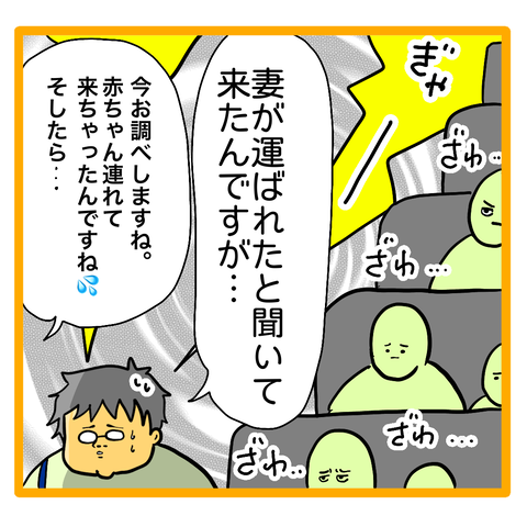 D5D79264-0844-41CD-B79E-A9B8FDBF1B72