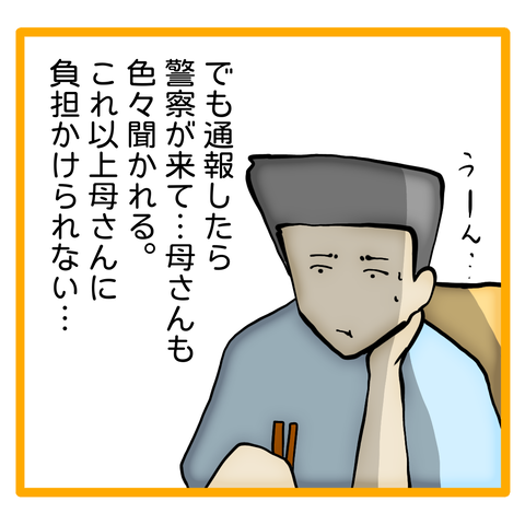 無題8_20240410062512