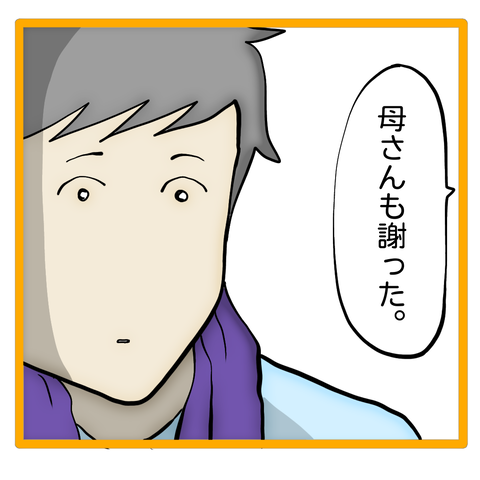 無題8_20240326142251