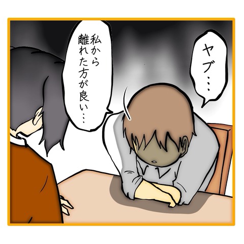 無題8_20250727040205