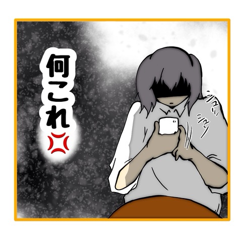 無題8_20251020042545