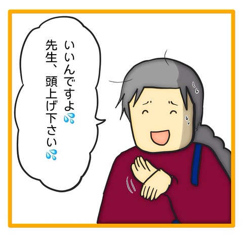 無題8_20240618131222