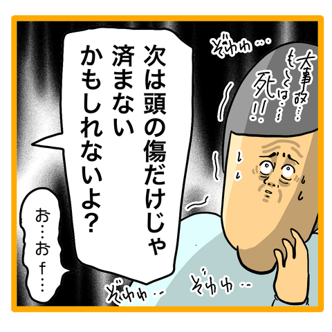 486BCE62-3E62-42EA-8B9E-E2ED084EE762