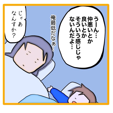 無題8_20240625114101