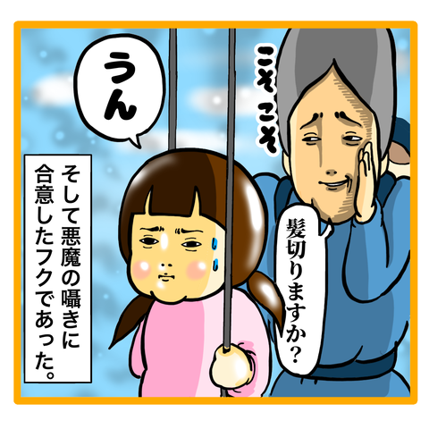 72261AF5-CDC5-4391-B0F6-09F158CAD051