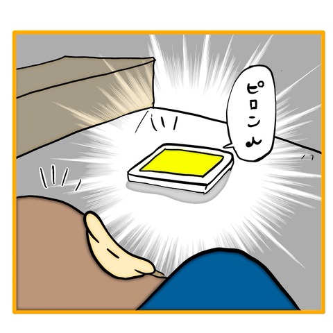 無題8_20250918045901