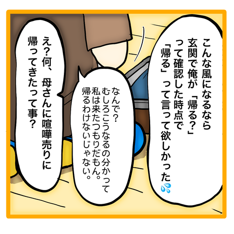 無題8_20230829041313