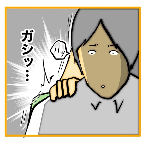 無題8_20240829132734