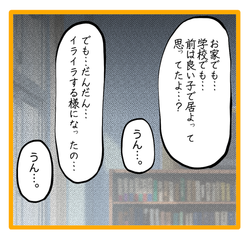 無題8_20230621031929