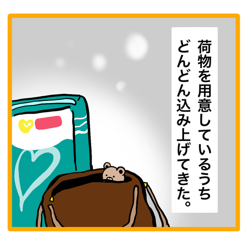 6FF7A6C6-FBFA-4B0A-9743-6CF6783EB2A4