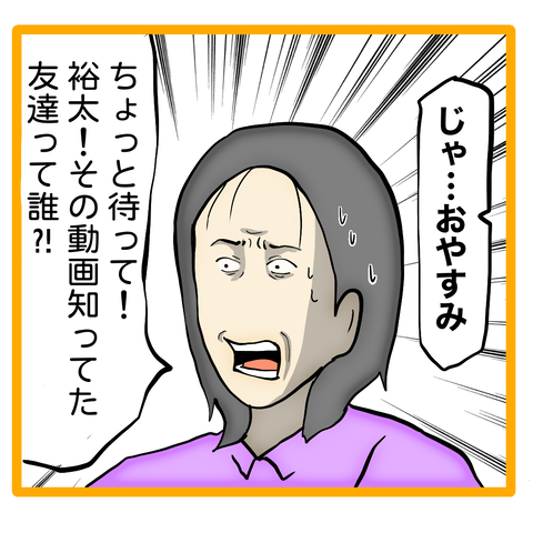 無題8_20240116124229