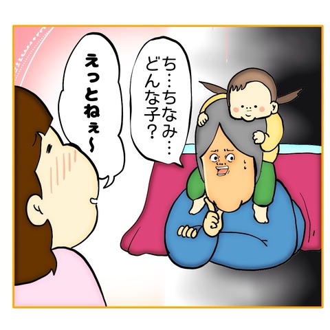 無題8_20250127112637