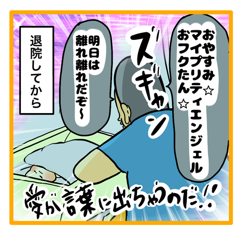 88993160-9C70-40C2-B6F3-28BC53192BF8