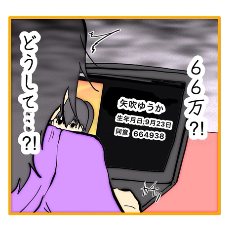 無題8_20251105001310