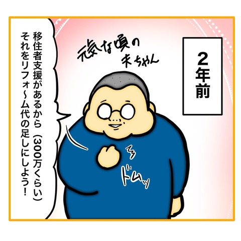 無題8_20250828142937