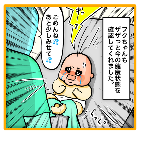 無題8_20230824053416