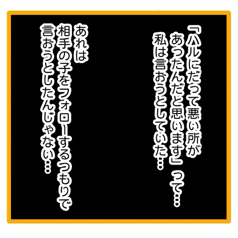 無題8_20240620122619