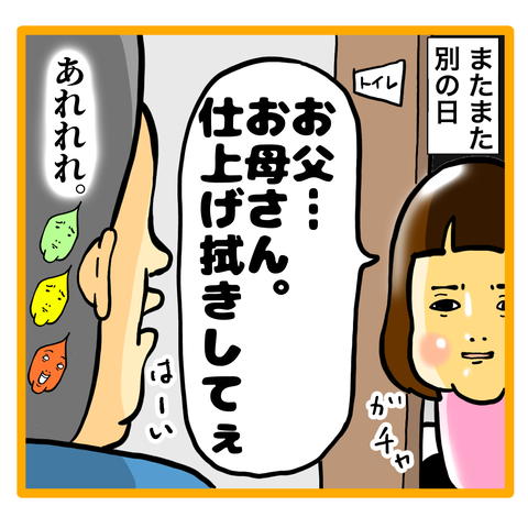 3A7D7324-9E83-4DC1-9490-FE394065BDDD