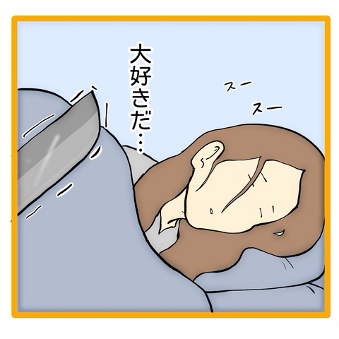 無題8_20241027004719