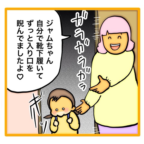 無題8_20240724005335