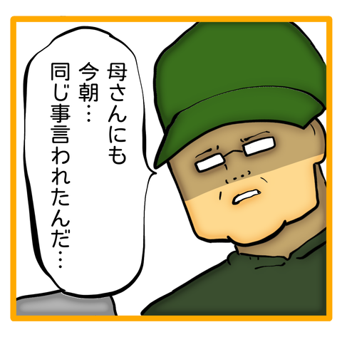 無題8_20240418155906