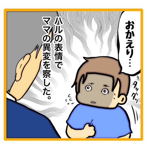 無題8_20240903121356